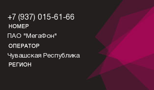 9370156166